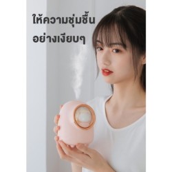 Jumper Kids เครื่องเพิ่มความชื้น เครื่องอโรม่า ครื่องพ่นไอน้ำ น้ำมันหอมระเหย มีไฟ LED ไร้สาย ชาร์ตไฟ ขนาดพกพา