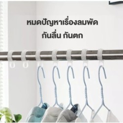 Jumper Kids ตะขอกันลมขนาดเล็ก ห่วงพลาสติก ตะขอแขวน ห่วงตากผ้า กันลม สำหรับยึดไม้แขวนเสื้อกับราวตากผ้า มี 2 ขนาดให้เลือก