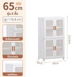 Jumper kids ตู้เก็บของพับได้ตู้เก็บของ ชั้นเก็บของ มีบานพับโปรงใส มีแม่เหล็กปิด มีล้อเลื่อน รับน้ำหนักได้เยอะ