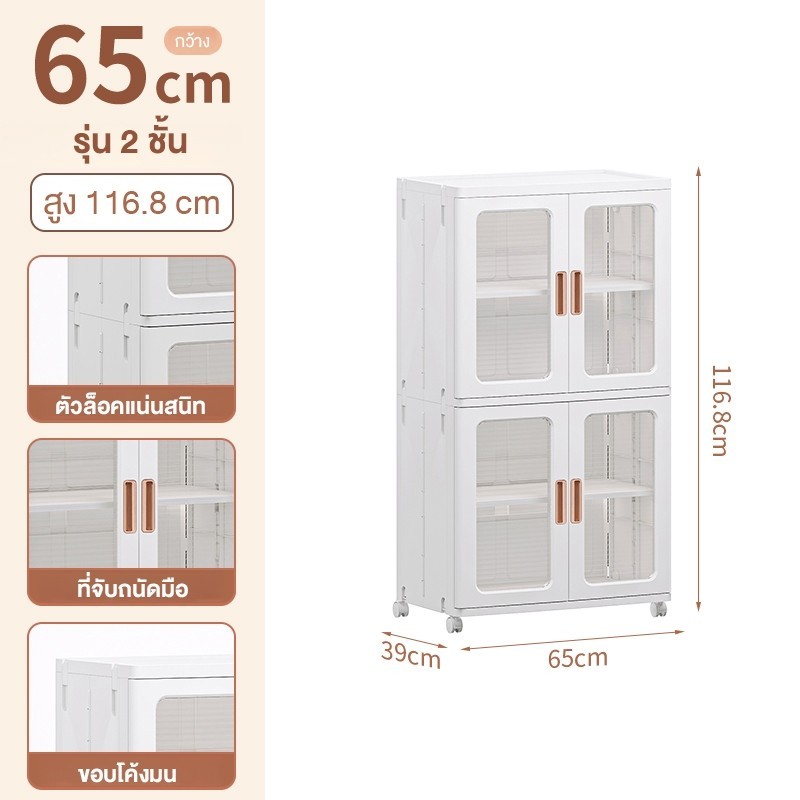 Jumper kids ตู้เก็บของพับได้ตู้เก็บของ ชั้นเก็บของ มีบานพับโปรงใส มีแม่เหล็กปิด มีล้อเลื่อน รับน้ำหนักได้เยอะ
