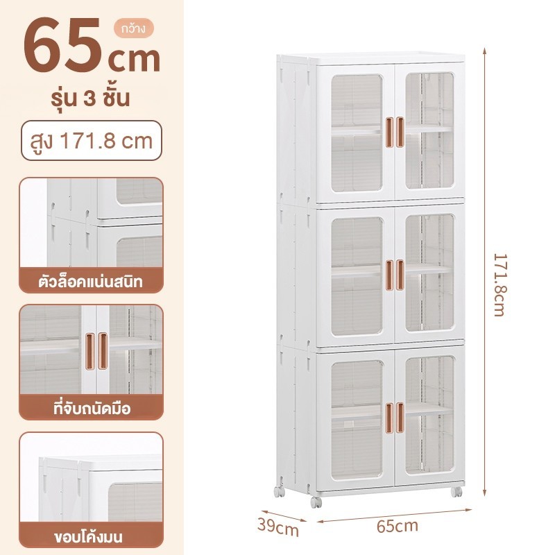 Jumper kids ตู้เก็บของพับได้ตู้เก็บของ ชั้นเก็บของ มีบานพับโปรงใส มีแม่เหล็กปิด มีล้อเลื่อน รับน้ำหนักได้เยอะ