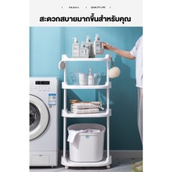 Jumper Kids รุ่นใหม่ ชั้นวางของ ตะกร้า อเนกประสงค์ มีล้อ 3 - 4 ชั้น วัสดุแข็งแรง