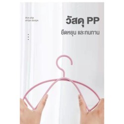 (10 ชิ้น) Jumper Kids ไม้แขวนเสื้อ ผู้ใหญ่ ไม้แขวนผ้า พลาสติก PP พร้อมตะขอเกี่ยวและร่องกันลื่น