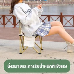 Jumper Kids เก้าอี้สนาม เก้าอี้แคมปิ้ง ปิคนิค พับเก็บได้ มี 2 ขนาด