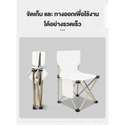 Jumper Kids เก้าอี้สนาม เก้าอี้แคมปิ้ง ปิคนิค พับเก็บได้ มี 2 ขนาด