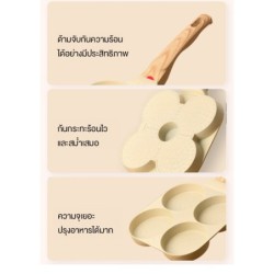 Jumper กระทะสี่หลุม เคลือบหินอ่อน ทอดไข่ดาว ทำเมนูได้หลากหลาย ไม่ติดกระทะ สำหรับเตาทุกประเภท