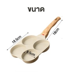 Jumper กระทะสี่หลุม เคลือบหินอ่อน ทอดไข่ดาว ทำเมนูได้หลากหลาย ไม่ติดกระทะ สำหรับเตาทุกประเภท