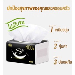 Jumper Kids กระดาษทิชชู่ ทิชชู่ทำความสะอาด กระดาษเช็ดหน้า เนื้อเนียน นุ่ม หนาสี่ชั้น แบบยกลัง 30 ห่อ