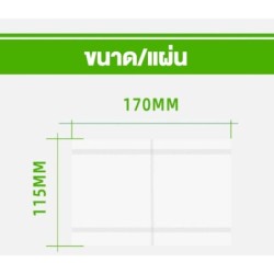 Jumper Kids กระดาษทิชชู่ ทิชชู่ทำความสะอาด กระดาษเช็ดหน้า เนื้อเนียน นุ่ม หนาสี่ชั้น แบบยกลัง 30 ห่อ