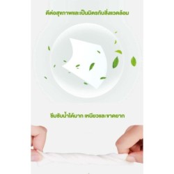 Jumper Kids กระดาษทิชชู่ ทิชชู่ทำความสะอาด กระดาษเช็ดหน้า เนื้อเนียน นุ่ม หนาสี่ชั้น 1 ห่อมี 400 แผ่น (ดึงได้ 100 ครั้ง)