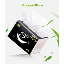 Jumper Kids กระดาษทิชชู่ ทิชชู่ทำความสะอาด กระดาษเช็ดหน้า เนื้อเนียน นุ่ม หนาสี่ชั้น 1 ห่อมี 400 แผ่น (ดึงได้ 100 ครั้ง)