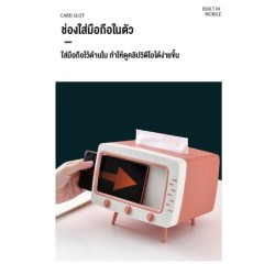 Jumper Kids กล่องกระดาษทิชชู่ TV ใส่ทิชชู่ ใส่ของ พร้อมที่ตั้งโทรศัพท์ ทรงทีวี