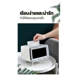 Jumper Kids กล่องกระดาษทิชชู่ TV ใส่ทิชชู่ ใส่ของ พร้อมที่ตั้งโทรศัพท์ ทรงทีวี