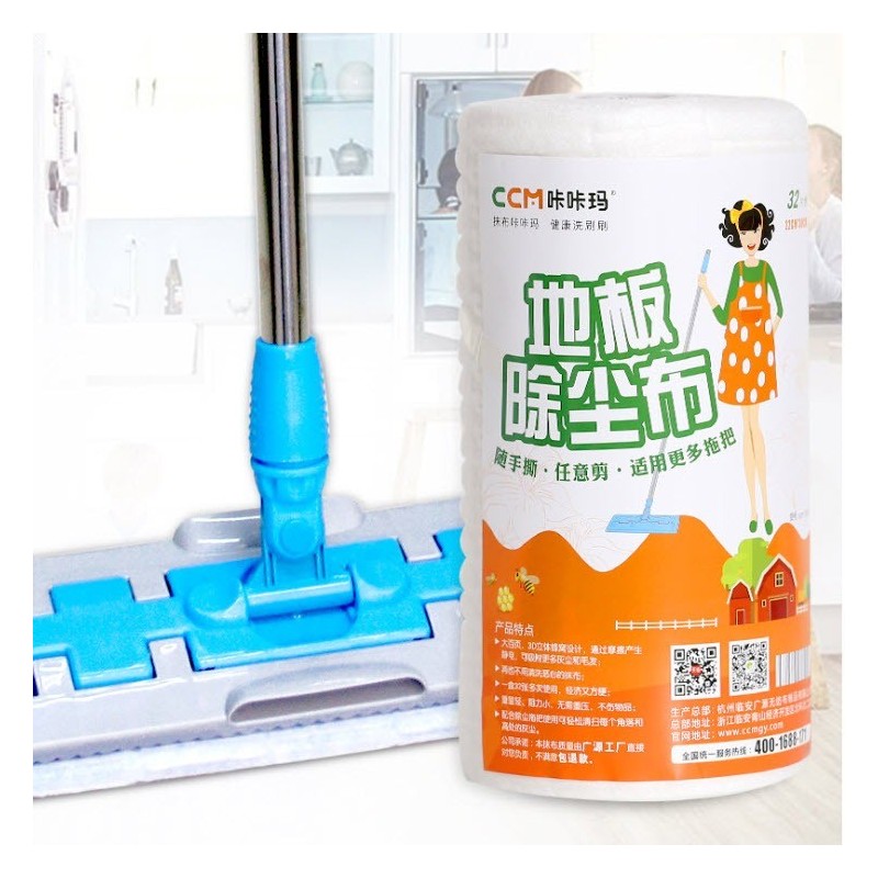 (32 แผ่น) Jumper Kids ผ้าม๊อบ ผ้าอะไหล่ อะไหล่ผ้าม๊อบ กระดาษไฟฟ้าสถิต กระดาษเช็ดฝุ่น ไม้ดันฝุ่น สำหรับไม้ดันฝุ่น D020