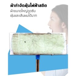 (32 แผ่น) Jumper Kids ผ้าม๊อบ ผ้าอะไหล่ อะไหล่ผ้าม๊อบ กระดาษไฟฟ้าสถิต กระดาษเช็ดฝุ่น ไม้ดันฝุ่น สำหรับไม้ดันฝุ่น D020