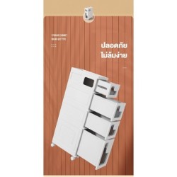 Jumper Kids ชั้นเก็บของ รุ่นมีที่ใส่ทิชชู่ด้านข้าง ชั้นเก็บแบบมีลิ้นชัก ชั้นเก็บของที่แคบ มีล้อเลื่อน