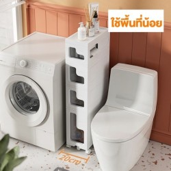 Jumper Kids ชั้นเก็บของ รุ่นมีที่ใส่ทิชชู่ด้านข้าง ชั้นเก็บแบบมีลิ้นชัก ชั้นเก็บของที่แคบ มีล้อเลื่อน