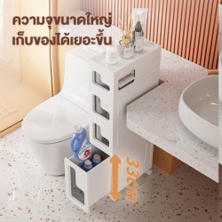 Jumper Kids ชั้นเก็บของ รุ่นมีที่ใส่ทิชชู่ด้านข้าง ชั้นเก็บแบบมีลิ้นชัก ชั้นเก็บของที่แคบ มีล้อเลื่อน