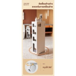 Jumper Kids ชั้นเก็บของ รุ่นมีที่ใส่ทิชชู่ด้านข้าง ชั้นเก็บแบบมีลิ้นชัก ชั้นเก็บของที่แคบ มีล้อเลื่อน