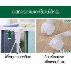 Jumper Kids ราวตากผ้าสแตนเลส ราวตากผ้า ราวสแตนเลส พับได้ แขวนผ้า ตากรองเท้า มีล้อ เคลื่อนย้ายสะดวก ตากได้ 2 ราว