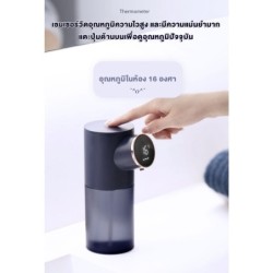 Jumper Kids เครื่องปล่อยโฟมล้างมืออัตโนมัติ เครื่องกดสบู่ล้างมือ  พร้อมบอกอุณหภูมิ