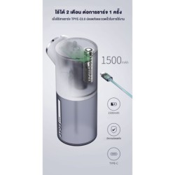 Jumper Kids เครื่องปล่อยโฟมล้างมืออัตโนมัติ เครื่องกดสบู่ล้างมือ  พร้อมบอกอุณหภูมิ