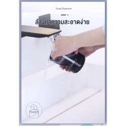 Jumper Kids เครื่องปล่อยโฟมล้างมืออัตโนมัติ เครื่องกดสบู่ล้างมือ  พร้อมบอกอุณหภูมิ