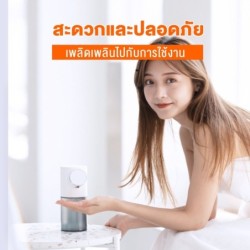 Jumper Kids เครื่องปล่อยโฟมล้างมืออัตโนมัติ เครื่องกดสบู่ล้างมือ  พร้อมบอกอุณหภูมิ