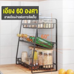 Jumper Kids ชั้นวางเครื่องปรุง 3 ชั้น สแตนเลส ชั้นวางของในครัว สำหรับจัดเรียงขวดต่างๆ