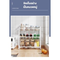 Jumper Kids ชั้นวางเครื่องปรุง 3 ชั้น สแตนเลส ชั้นวางของในครัว สำหรับจัดเรียงขวดต่างๆ