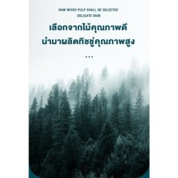 Jumper Kids กระดาษทิชชู่ ทิชชู่ทำความสะอาด กระดาษเช็ดหน้า หนาพิเศษ ห้าชั้น ขนาด 16.5*17cm. 1 ห่อมี 420 แผ่น แพ็ค12