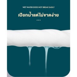 Jumper Kids กระดาษทิชชู่ ทิชชู่ทำความสะอาด กระดาษเช็ดหน้า หนาพิเศษ ห้าชั้น ขนาด 16.5*17cm. 1 ห่อมี 420 แผ่น แพ็ค12