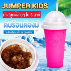 Jumper แก้วทำสมูทตี้ แก้วทำสเลอปี้ น้ำแข็งเกล็ดหิมะ ใช้งานง่ายเพียง 3ขั้นตอน สะดวกปลอดภัย