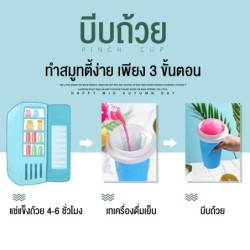 Jumper แก้วทำสมูทตี้ แก้วทำสเลอปี้ น้ำแข็งเกล็ดหิมะ ใช้งานง่ายเพียง 3ขั้นตอน สะดวกปลอดภัย