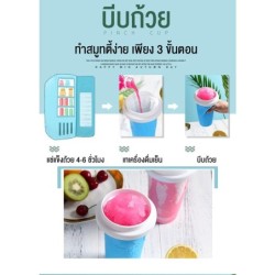 Jumper แก้วทำสมูทตี้ แก้วทำสเลอปี้ น้ำแข็งเกล็ดหิมะ ใช้งานง่ายเพียง 3ขั้นตอน สะดวกปลอดภัย