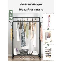Jumper Kids ราวตากผ้าเหล็ก ราวแขวนผ้าบาร์คู่ บาร์เดี่ยว ราวแขวนเสื้อ พร้อมชั้นที่วางของ ชั้นวางรองเท้า ที่แขวนผ้าและหมวก