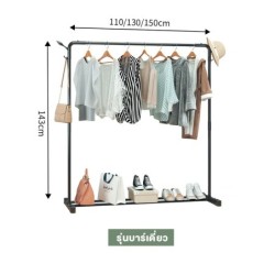 Jumper Kids ราวตากผ้าเหล็ก ราวแขวนผ้าบาร์คู่ บาร์เดี่ยว ราวแขวนเสื้อ พร้อมชั้นที่วางของ ชั้นวางรองเท้า ที่แขวนผ้าและหมวก