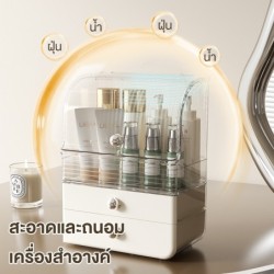 Jumper Kids ชั้นวางเครื่องสำอางค์ กล่องเก็บเครื่องสำอางค์ มีลิ้นชัก จัดระเบียบเครื่องสำอางค์ ใส่ขวดทรงสูงได้