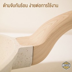 Jumper กระทะก้นแบนเคลือบหินอ่อนขนาด24 cm. กระทะด้ามจับยาว เคลือบหินอ่อน พร้อมฝาแก้ว แถมฟรี ตะหลิวไม้