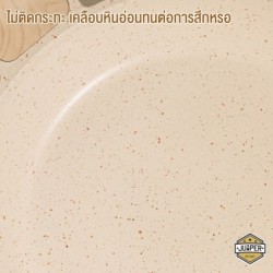 Jumper กระทะก้นแบนเคลือบหินอ่อนขนาด24 cm. กระทะด้ามจับยาว เคลือบหินอ่อน พร้อมฝาแก้ว แถมฟรี ตะหลิวไม้