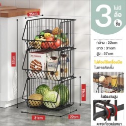 Jumper Kids ชั้นวางของในห้องครัว ใส่ผักผลไม้ เก็บได้สูงสุด 2-5 ชั้น แบบมีล้อและไม่มีล้อ