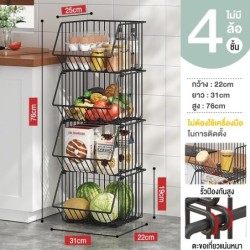 Jumper Kids ชั้นวางของในห้องครัว ใส่ผักผลไม้ เก็บได้สูงสุด 2-5 ชั้น แบบมีล้อและไม่มีล้อ