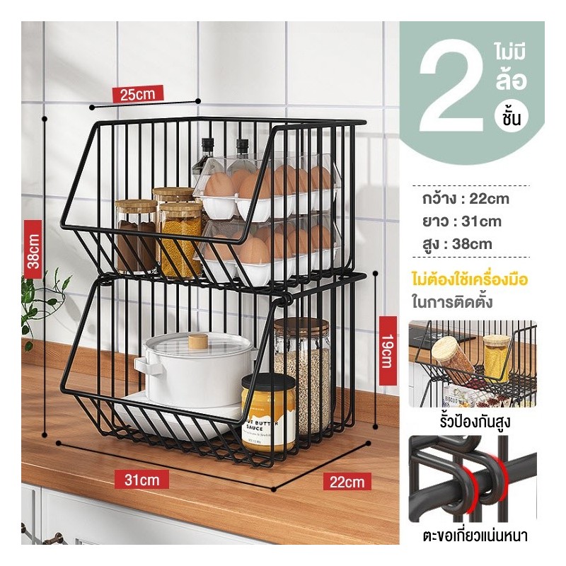 Jumper Kids ชั้นวางของในห้องครัว ใส่ผักผลไม้ เก็บได้สูงสุด 2-5 ชั้น แบบมีล้อและไม่มีล้อ