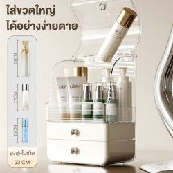 Jumper Kids ชั้นวางเครื่องสำอางค์ กล่องเก็บเครื่องสำอางค์ มีลิ้นชัก จัดระเบียบเครื่องสำอางค์ ใส่ขวดทรงสูงได้