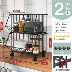 Jumper Kids ชั้นวางของในห้องครัว ใส่ผักผลไม้ เก็บได้สูงสุด 2-5 ชั้น แบบมีล้อและไม่มีล้อ