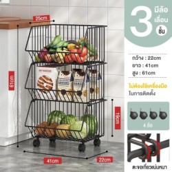 Jumper Kids ชั้นวางของในห้องครัว ใส่ผักผลไม้ เก็บได้สูงสุด 2-5 ชั้น แบบมีล้อและไม่มีล้อ
