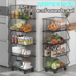 Jumper Kids ชั้นวางของในห้องครัว ใส่ผักผลไม้ เก็บได้สูงสุด 2-5 ชั้น แบบมีล้อและไม่มีล้อ