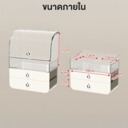 Jumper Kids ชั้นวางเครื่องสำอางค์ กล่องเก็บเครื่องสำอางค์ มีลิ้นชัก จัดระเบียบเครื่องสำอางค์ ใส่ขวดทรงสูงได้