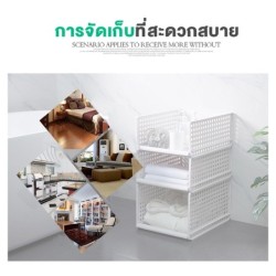 Jumper Kids ชั้นเก็บของ ลิ้นชักใส่ของ ลิ้นชักอเนกประสงค์ แบบเลื่อนได้(H101-ใหญ่)