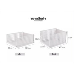 Jumper Kids ชั้นเก็บของ ลิ้นชักใส่ของ ลิ้นชักอเนกประสงค์ แบบเลื่อนได้(H101-ใหญ่)